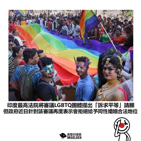 出櫃 意思|同性婚姻終於合法！但「出櫃」英文怎麼說？LGBTQ。